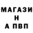 Первитин кристалл Blooom Kaa