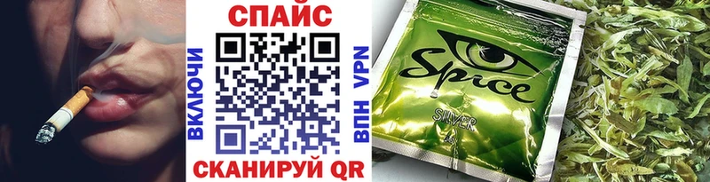 Бутират BDO  купить наркоту  Томск 