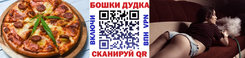 Еда ТГК марихуана  где продают наркотики  Томск 
