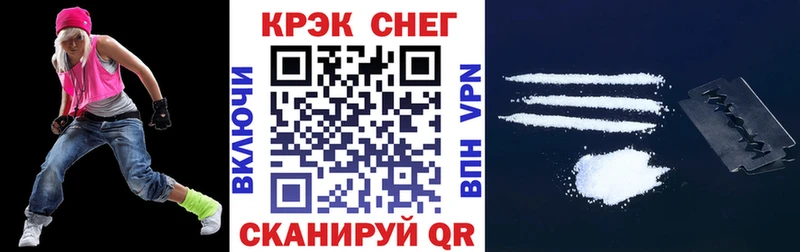 COCAIN 97% Томск