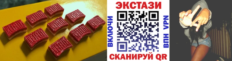 ЭКСТАЗИ DUBAI Томск