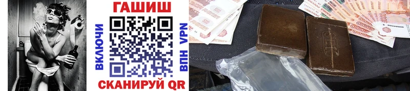 Гашиш 40% ТГК  Томск 