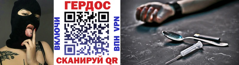 kraken ссылки  Томск  Героин Heroin 
