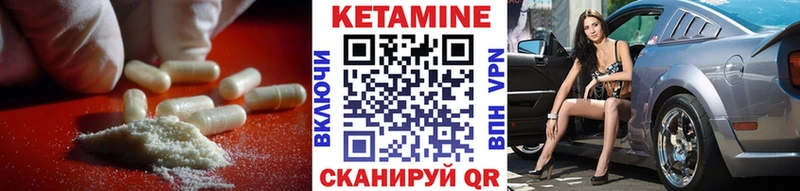 гидра рабочий сайт  Томск  даркнет формула  продажа наркотиков  КЕТАМИН ketamine 