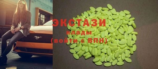 скорость mdpv Алзамай