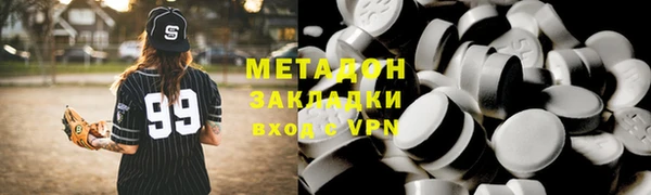 круглые Елизово