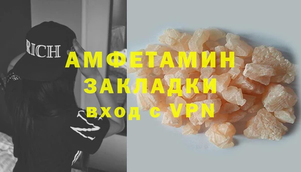 скорость mdpv Алзамай