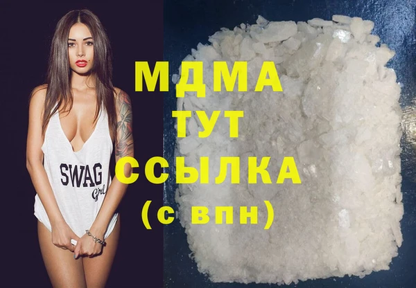 скорость mdpv Алзамай