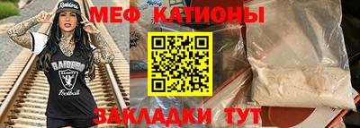 мдма Рыбинск