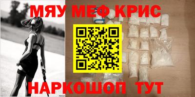 мдма Северобайкальск