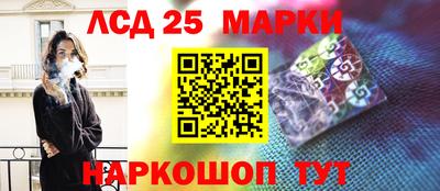 кокаин колумбия Севастополь