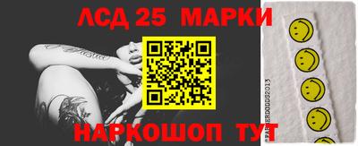 кокаин колумбия Севастополь
