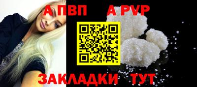мдма Северобайкальск