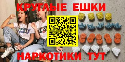 экстази Свободный