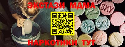 кокаин колумбия Севастополь