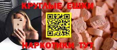 мдма Северобайкальск