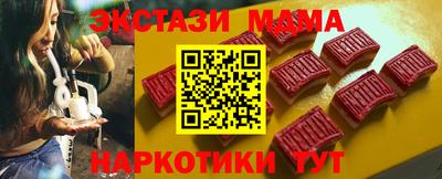 кокаин колумбия Севастополь