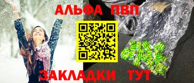 кокаин колумбия Севастополь