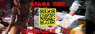 мдма Северобайкальск