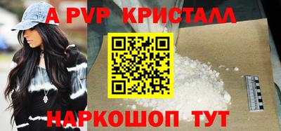 мдма Рыбинск