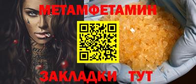 мдма Рыбинск