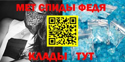 мдма Северобайкальск