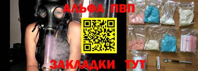 мдма Рыбинск