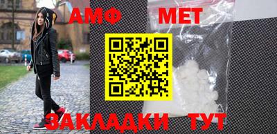 мдма Рыбинск