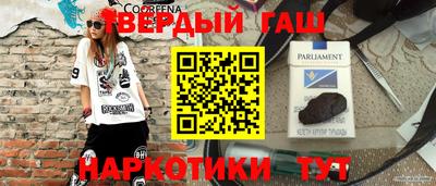 кокаин колумбия Севастополь