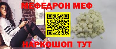 мдма Рыбинск