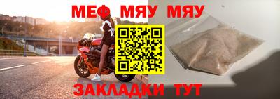 мдма Северобайкальск