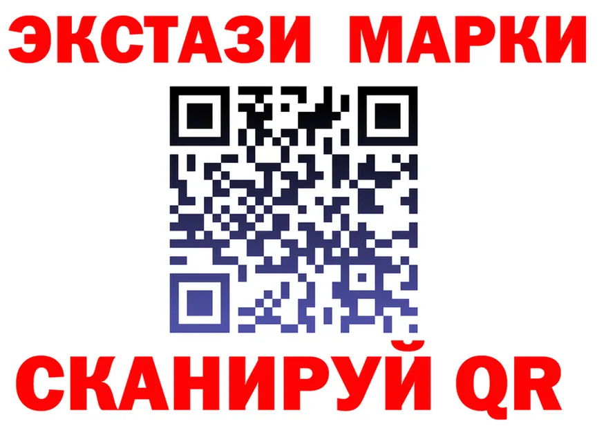 ЭКСТАЗИ 280 MDMA ССЫЛКА даркнет kraken Томск