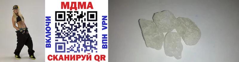 MDMA Molly  даркнет сайт  Томск 