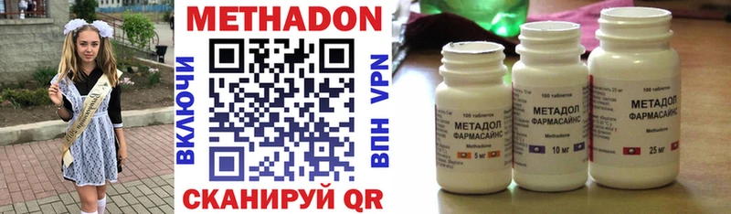 omg рабочий сайт  Томск  МЕТАДОН VHQ 