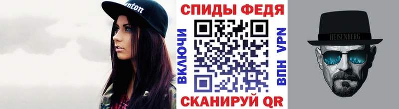 Метамфетамин мет Томск