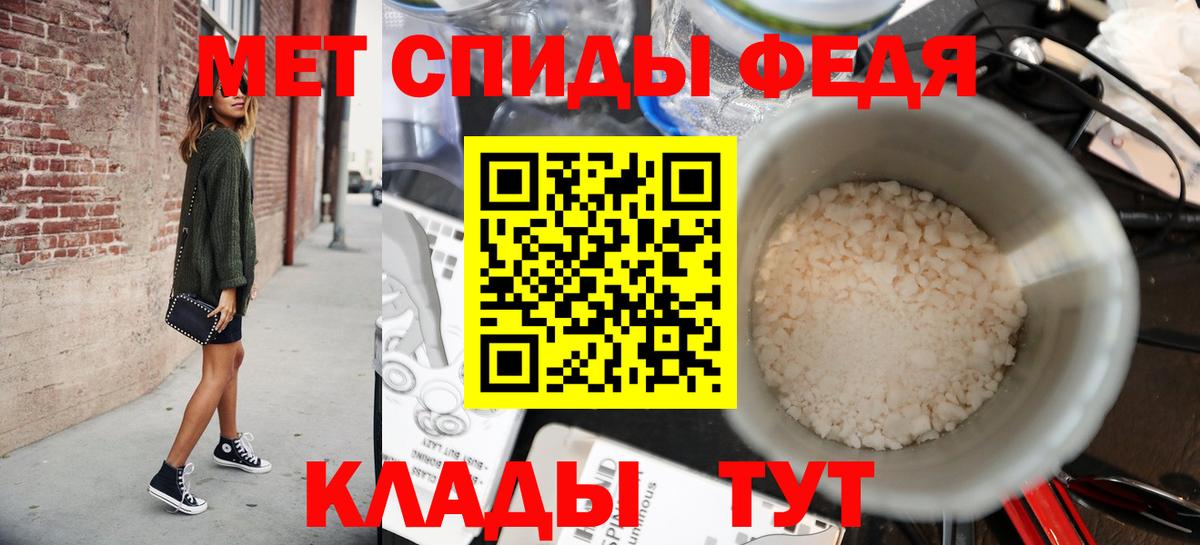 Метамфетамин Декстрометамфетамин 99.9% Томск