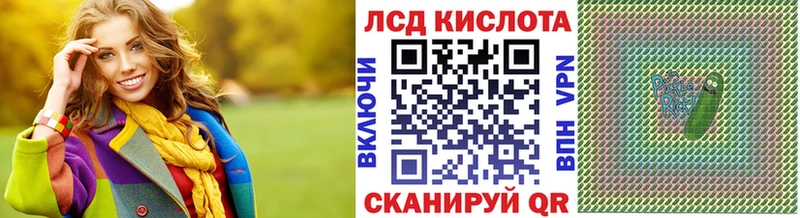 Марки N-bome 1,5мг  ссылка на мегу ссылка  Томск 