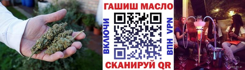 ТГК THC oil  shop Telegram  Томск 